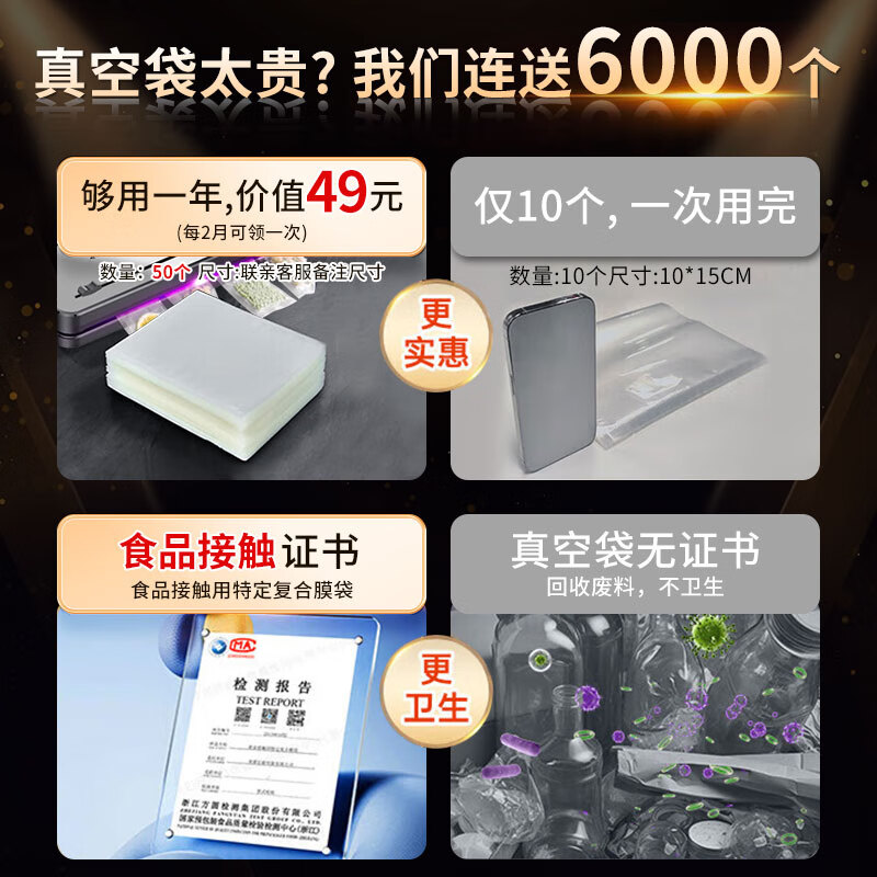 Jingyan German quality vacuum sealing machine vacuum packaging machine household food vacuum machine fully automatic large suction sealing all-in-one machine wet and dry compression baling machine UV sterilization model super suction LCD digital display touch vacuum machine 30cm