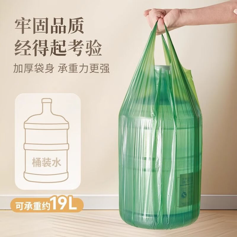 Garbage bag 55x60cm thickened large household portable black vest kitchen waste bag kitchen commercial large plastic bag 50 pieces black extra large 60*70 double-sided thick 2.4 silk