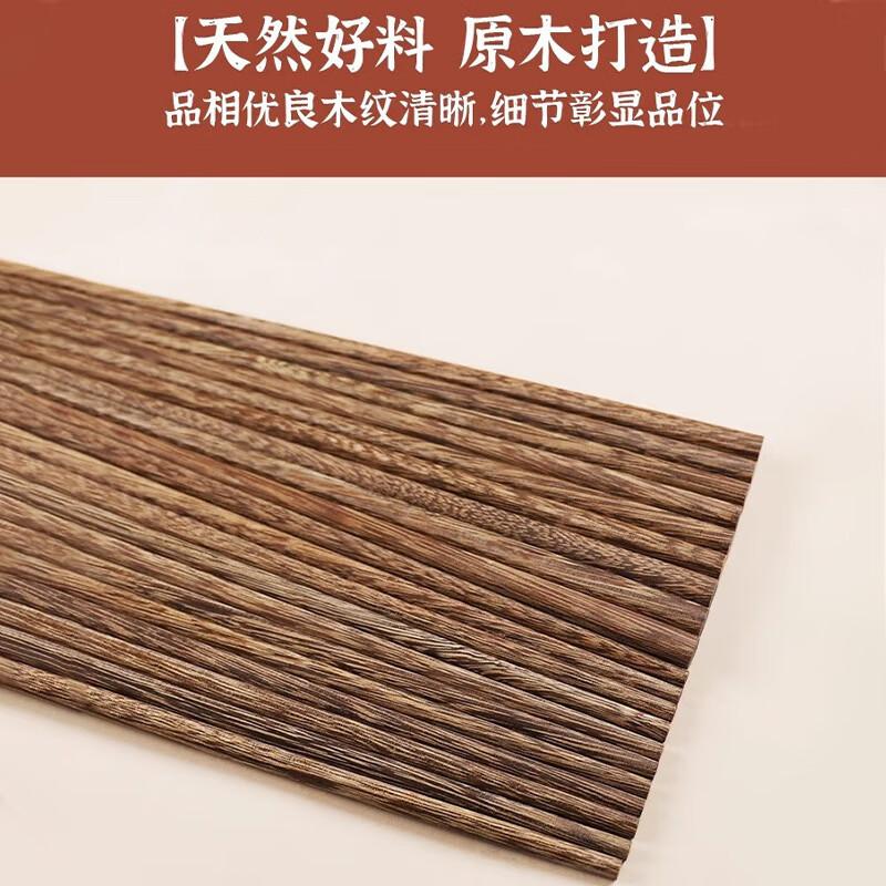 Zhang Xiaoquan Chicken Wing Wooden Chopsticks Wooden Solid Wood Household One Pair for One Person No Paint No Wax Anti-Slip Anti-scalding High-end Tableware Set Natural Food Grade 10 Pairs Gift Box 25cm Long