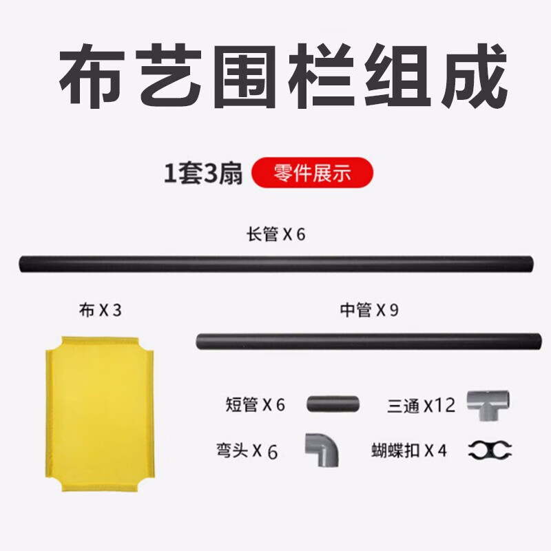 Hongjian HJ fabric fence is under construction. Please do not approach. Safety construction warning guardrail. Folding movable screen. Length 60cm*Height 1m. 3 pieces/set. Price for one set.