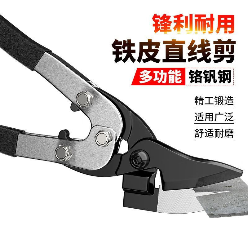 Yanran Iron Scissors Industrial Scissors Multifunctional Aviation Scissors Iron Shears Handmade Metal Keel Decoration Strong Aluminum Clasp Plate King Kong Multifunctional Elbow Iron Shears Double Lever
