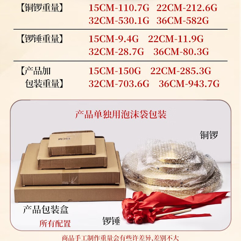 Sound range (RANGE) gong to open the way, three and a half lines of props, opening gong, big gong, flood control early warning gong, festive gong and drum instrument diameter 22CM