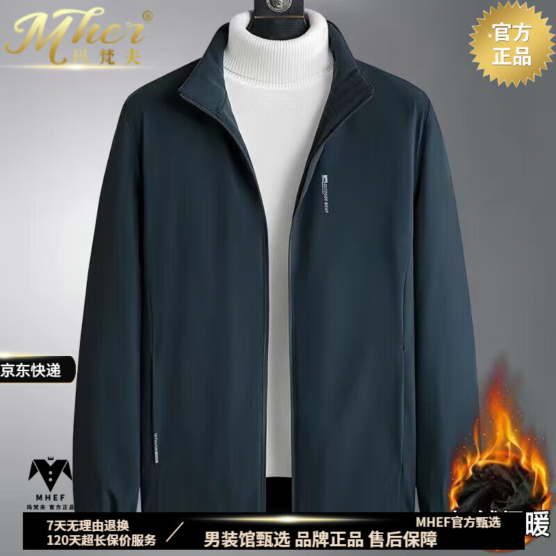 Mafanfu Light Luxury Stand Collar Jacket Men's Autumn Selected High-Quality Fabric Extra Fat Extra Large Size Casual Sports Men's Jacket Black Plus Velvet 2XL 140-160 Jin