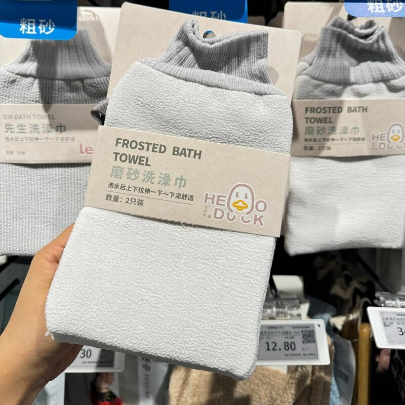 Fat Donglai purchases bath towels, medium pattern bath towels, painless bath towels, children's bath towels, adult bath towels, ladies' bath towels (fine sand)