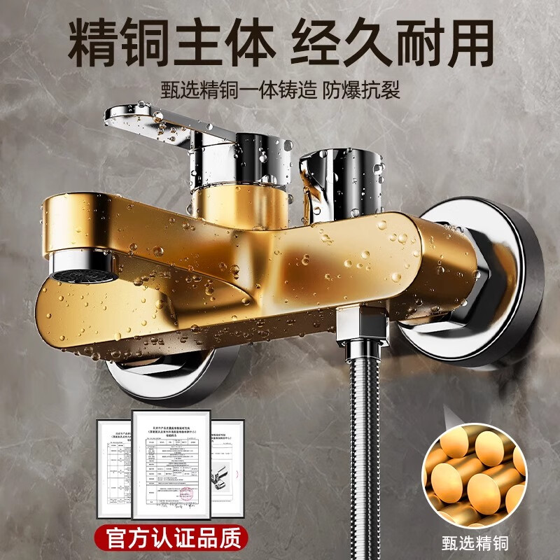 Dee's fine copper hot and cold water mixing valve shower bath shower faucet three-in-one bathroom double-open mixing valve switch set all-copper thickened electroplated triple water mixing valve