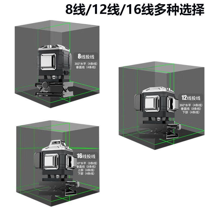 Infrared level automatic leveling high-precision automatic line-making laser 8-line 12-line 16-line wall-to-ground integrated machine special price green light 8 lines single lithium battery no accessories