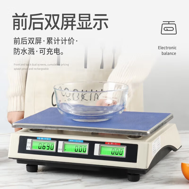 Baijie electronic pricing platform scale electronic scale commercial food scale vegetable and fruit electronic scale 30KG flat