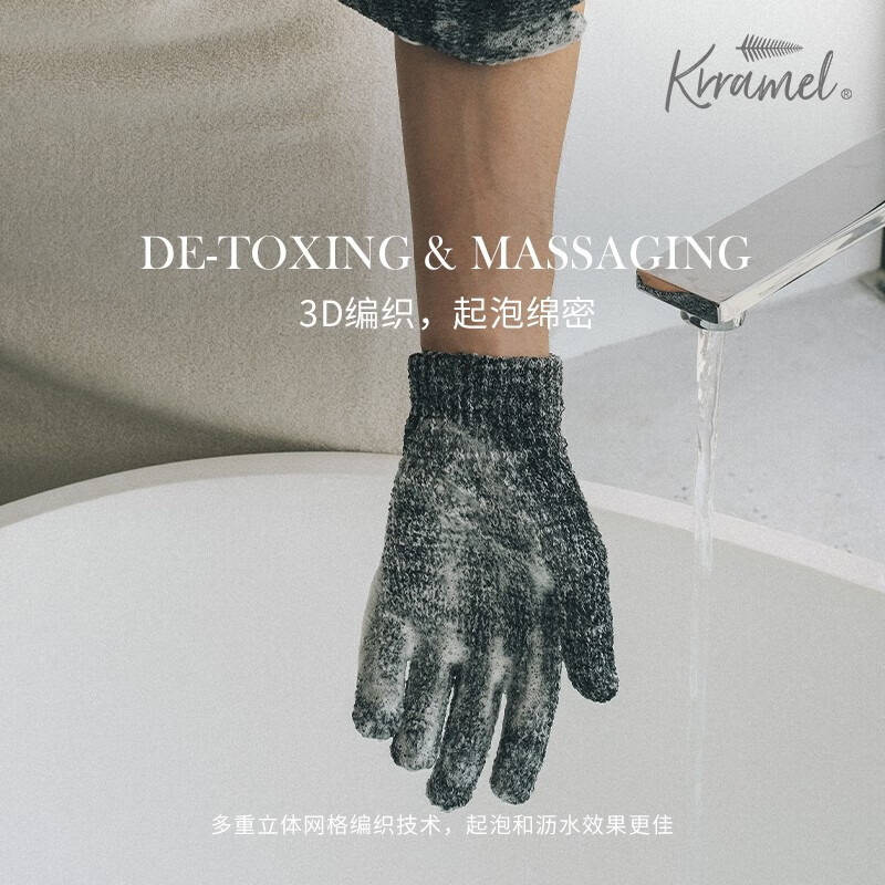 KRRAMEL bath towel student dormitory strong rub dust wipe bath cloth back rub gloves men and women bath artifact bath towel