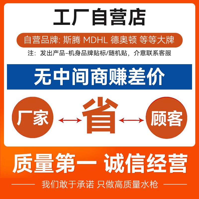 Huchen German electric pruning shears, special fruit tree high branch shears, brushless Makita lithium-ion electric shears, large opening, high voltage - 1000 times force/diameter 5cm/10 sections dual electricity, one second pruning/pure copper motor/free tool box gift bag