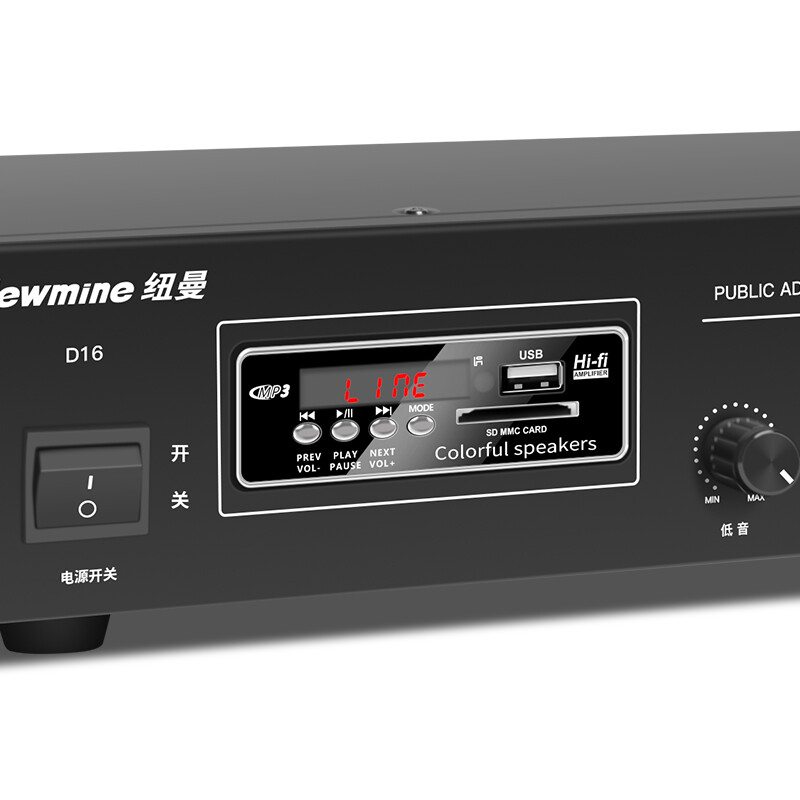 Newmine D16 constant voltage power amplifier ceiling speaker audio background music public broadcast broadcast speaker amplifier
