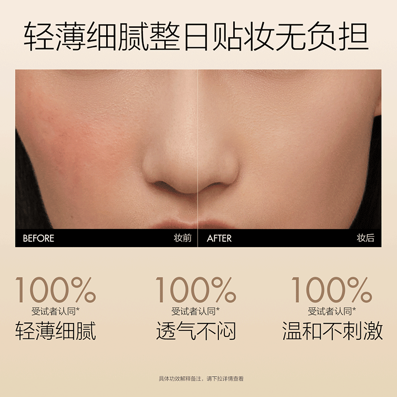 Fangli special care liquid foundation 15ml dry skin W11 yellow and white sensitive skin long-lasting concealer and nourishing skin New Year gift