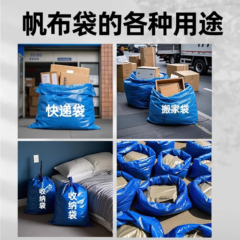 Longfan Courier Canvas Transfer Bag Thickened Wear-Resistant Washing Factory Packing Linen Bag Hotel Bath Towel Packing Bag Pure Canvas - Army Green Length 48* Height 70