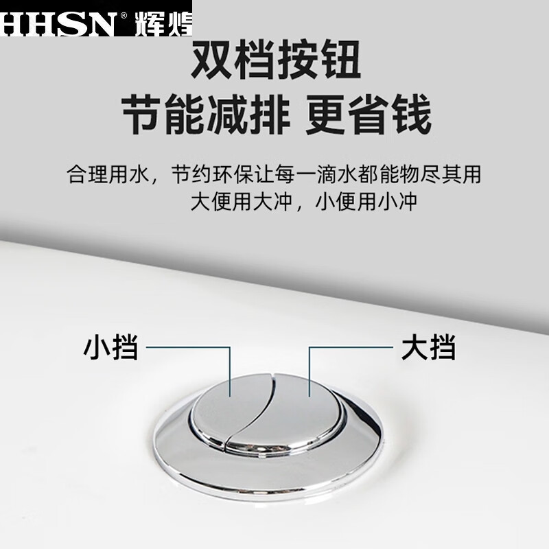 Huihuang household toilet ordinary toilet ceramic super swirl siphon deodorant silent large diameter water pumping small apartment seat new tenth generation 9.0 large diameter-5 hole siphon other/other