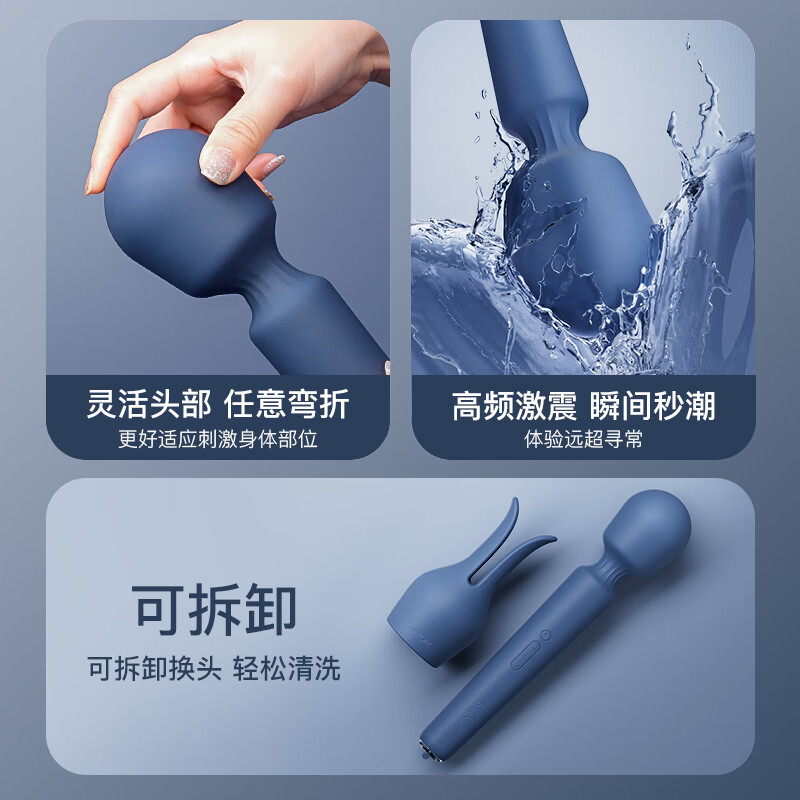 Siwokan AV stick vibrator strong shock female body decompression artifact extra large AV stick female adult sex toy masturbation device