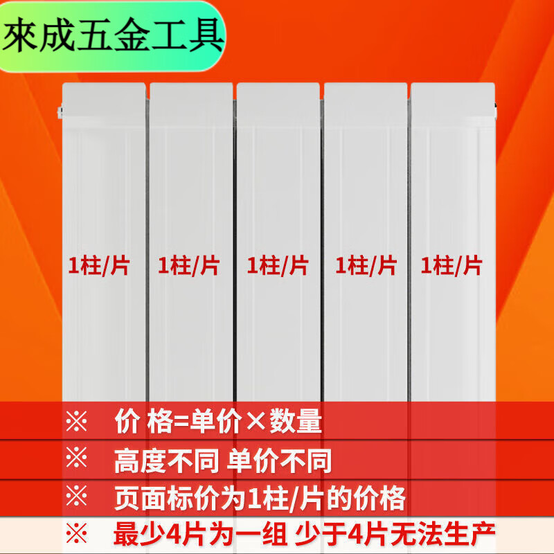 An Junsheng copper-aluminum composite radiator household central heating new bathroom wall-mounted radiator 13260 132*60 double water channel horizontal pipe 40 vertical pipe 30 radiator total height 1.8 meters