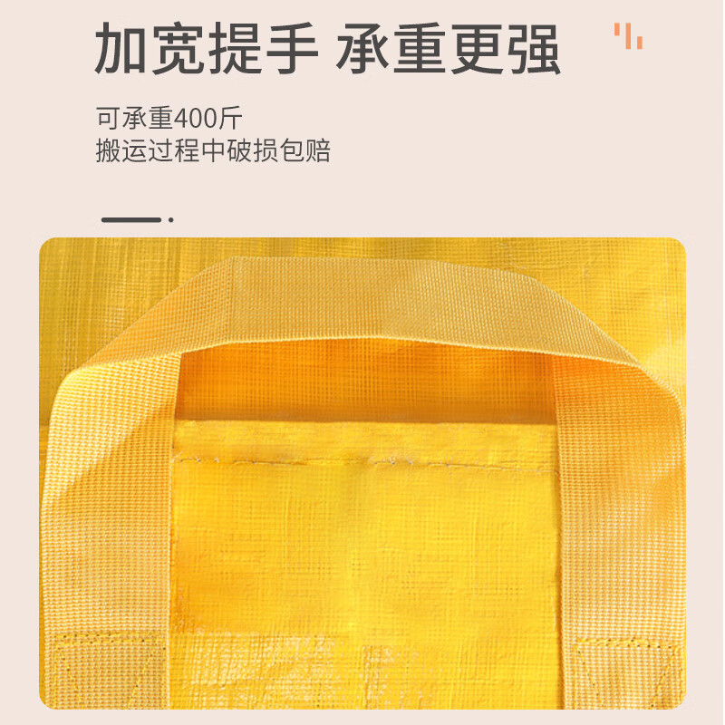 Tuxiang moving packing bag moving bag luggage bag storage bag clothes bag storage bag waterproof bag moving packing artifact yellow 150L