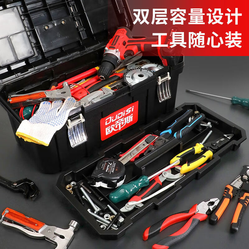 An Junsheng thickened large tool box household multi-functional portable hardware tool box vehicle car repair tool box 13-inch single-layer tool box