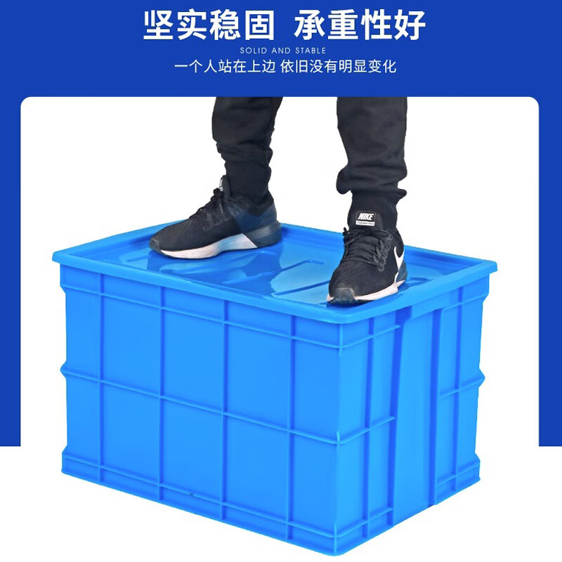 YAYUE plastic turnover box thickened logistics box industrial storage and sorting box transfer plastic basket rectangular material box outer diameter 640*420*150mm blue