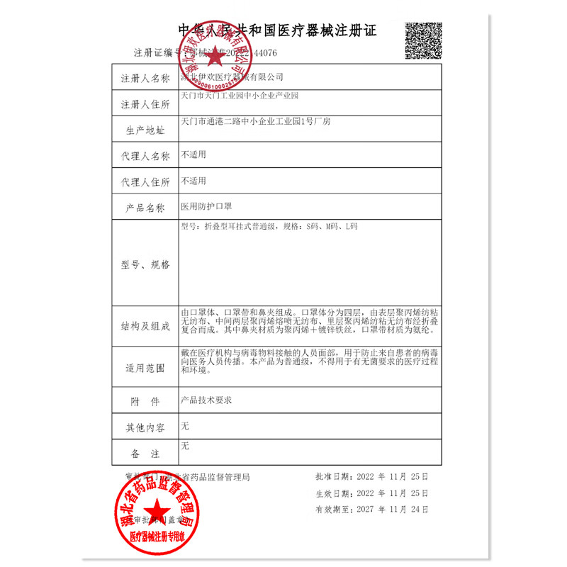 Hengpin N95 medical protective mask disposable individually packaged adult anti-dust virus bacterial haze black 40 pieces