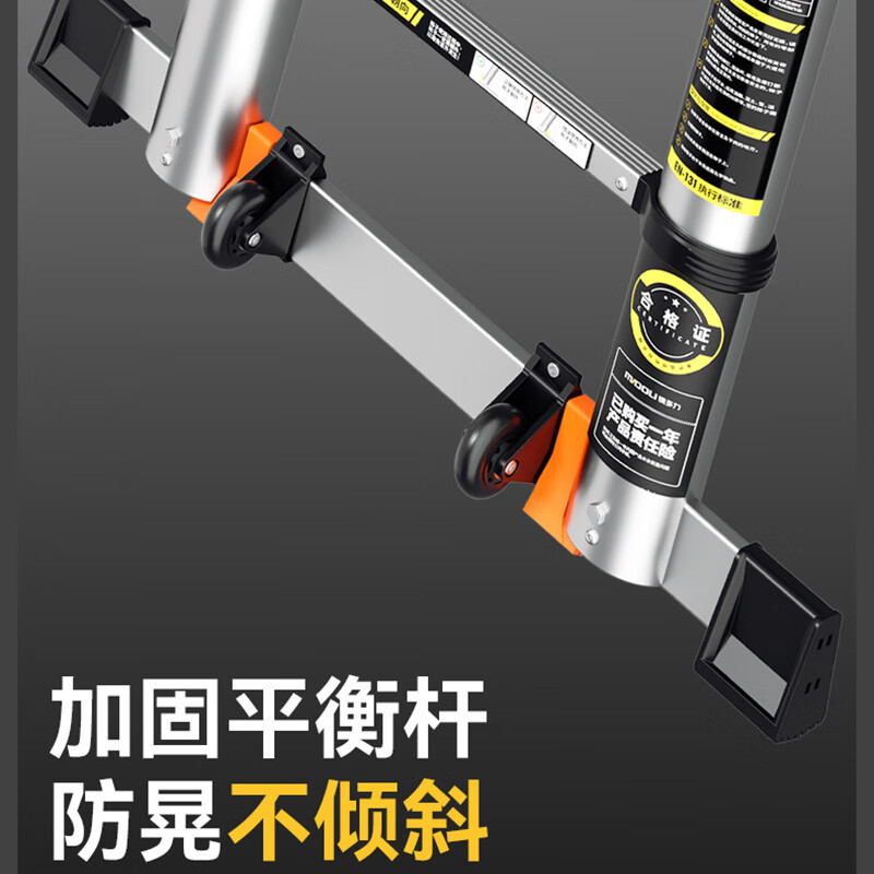 Magnesium Duoli (midoli) folding ladder multi-function herringbone telescopic ladder aluminum alloy engineering thickening can be lifted and ascending portable household straight ladder multi-function 2.9 straight ladder 5.8 meters widened rubber pedal + large joint *1
