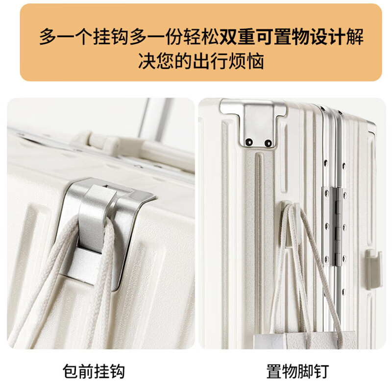 Doublestar suitcase 28-inch large-capacity password box, tomorrow's trolley case, boarding case, travel password case, leather suitcase, Jingya white, thickened aluminum frame + can sit and ride, 24 inches, suitable for junior high school students