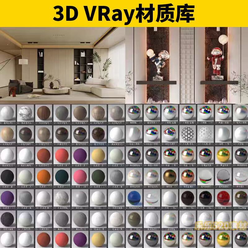 3DMax software remote installation 3D three-dimensional modeling software 2018-2026 VRay renderer remote installation