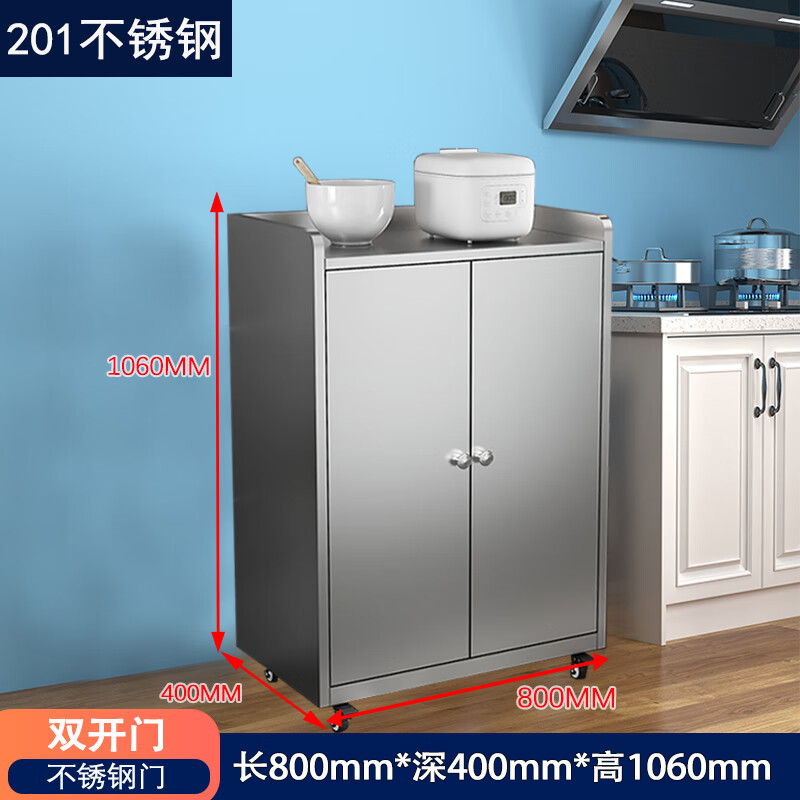 Ling Yuxun customized 8V household 304 stainless steel sideboard cupboard storage storage cabinet kitchen cabinet mobile multi-layer storage one grid four-door Changhong glass door 304 double door