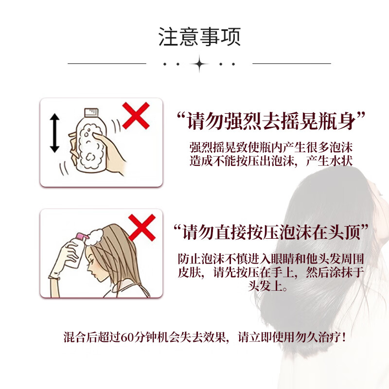 Kao (KAO) whitening hair dye Blaune No. 7 black brown plant whitening hair dye bubble dye imported