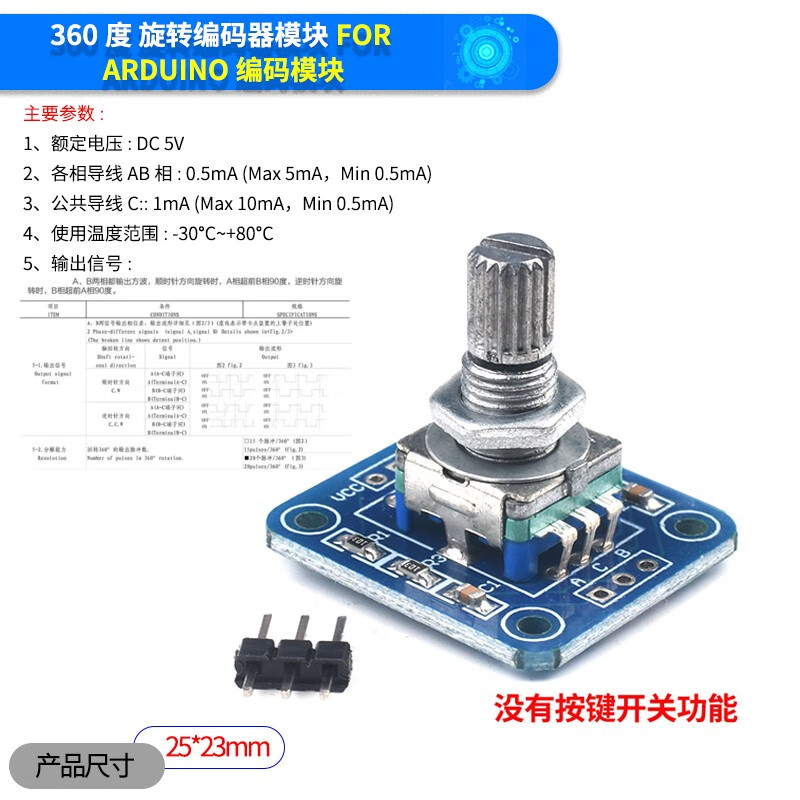 EC11 rotary encoder knob 15/20mm Meihua Bing/half-axis audio speaker digital potentiometer with switch 360 degree rotary encoder module