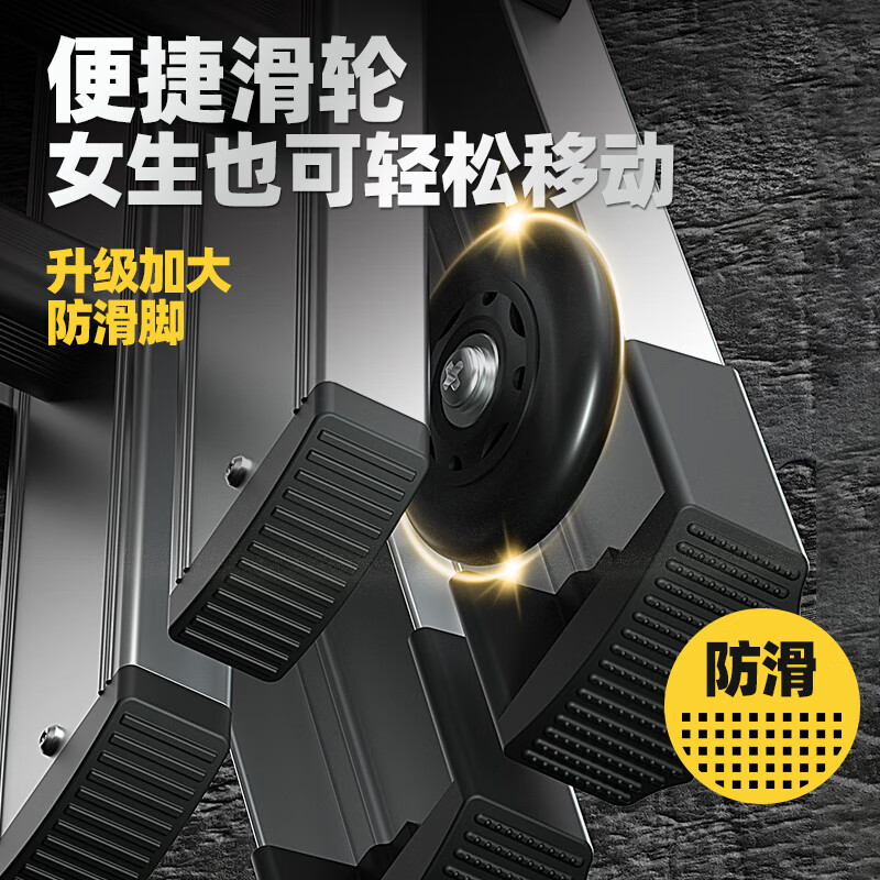 Midoli folding ladder, multifunctional telescopic herringbone ladder, aluminum alloy engineering ladder, thickened, liftable, portable, home climbing stair climbing ladder, seven-step multi-function + wheel, herringbone 3.5 + variable straight ladder *1