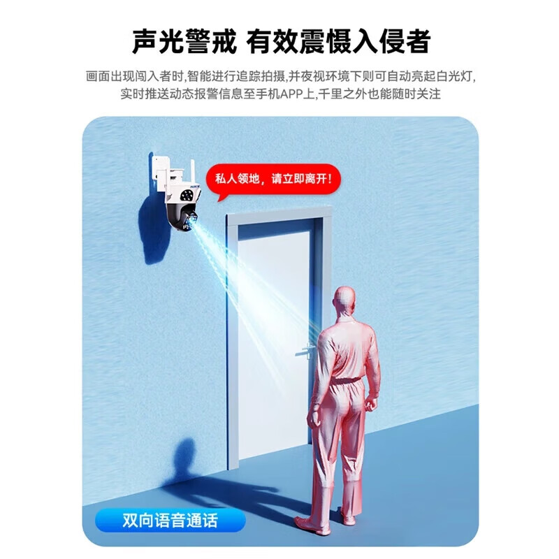 Oaks three-camera 15 million outdoor waterproof home monitoring wireless wifi network full-color night vision monitor 360-degree no blind angle panoramic pan/tilt rotating mobile phone remote