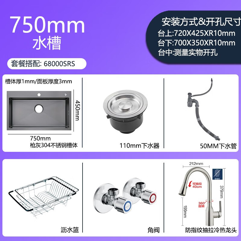 Moen 75513 single-slot nano oil-resistant gun ash Taichung under-counter sink 75613DB 75813EB 75*45CM nano-slot+68000SRS anti-fingerprint
