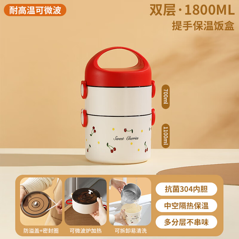 Youlunmei insulated lunch box microwave heating special office worker lunch box 2025 new packaged insulated bucket insulated box double layer 1800ml