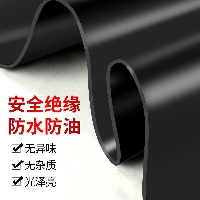 Customized insulating rubber mat 10kv power distribution room high voltage non-slip carpet floor mat rubber room rubber plate wear-resistant shock-absorbing rubber 5mm black 1.2m x 10m long x 5mm thick