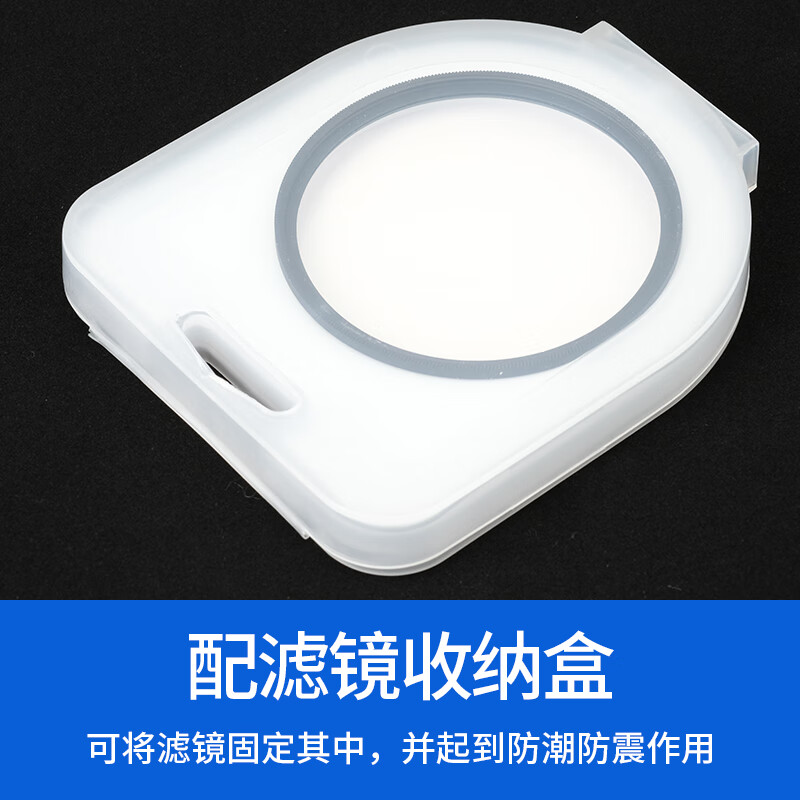 JJC uv mirror 77mm filter lens protective mirror suitable for Canon RF24-105 USM r5 r62 r6 second generation camera Nikon Z24-120 Sony 24-105