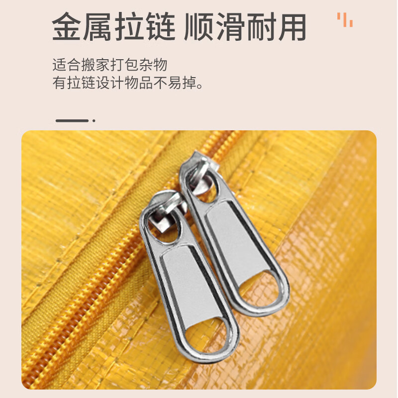 Tuxiang moving packing bag moving bag luggage bag storage bag clothes bag storage bag waterproof bag moving packing artifact yellow 150L