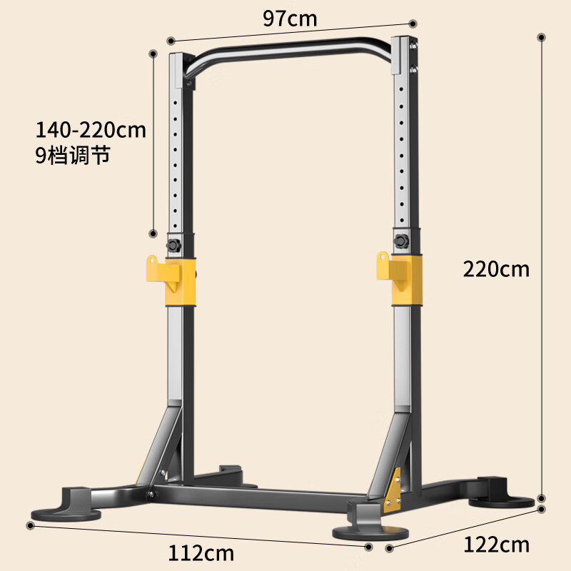 Yishoujian horizontal bar pull-up home fitness equipment indoor stretching traction squat bench press rack comprehensive training device single bar barbell rack