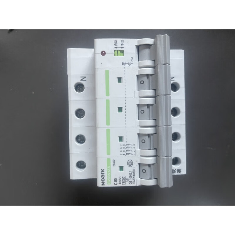 Zhengde Zhengtai 100NZSL fee-controlled prepaid switch electric energy meter external circuit breaker wire-controlled remote 4P100A125 shell frame large size