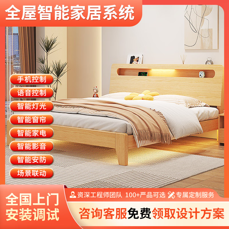 Intervention in the Mijia whole-house smart home control system, customization of smart switches, curtains, lighting consultation, free design, free design plan 1v1 service