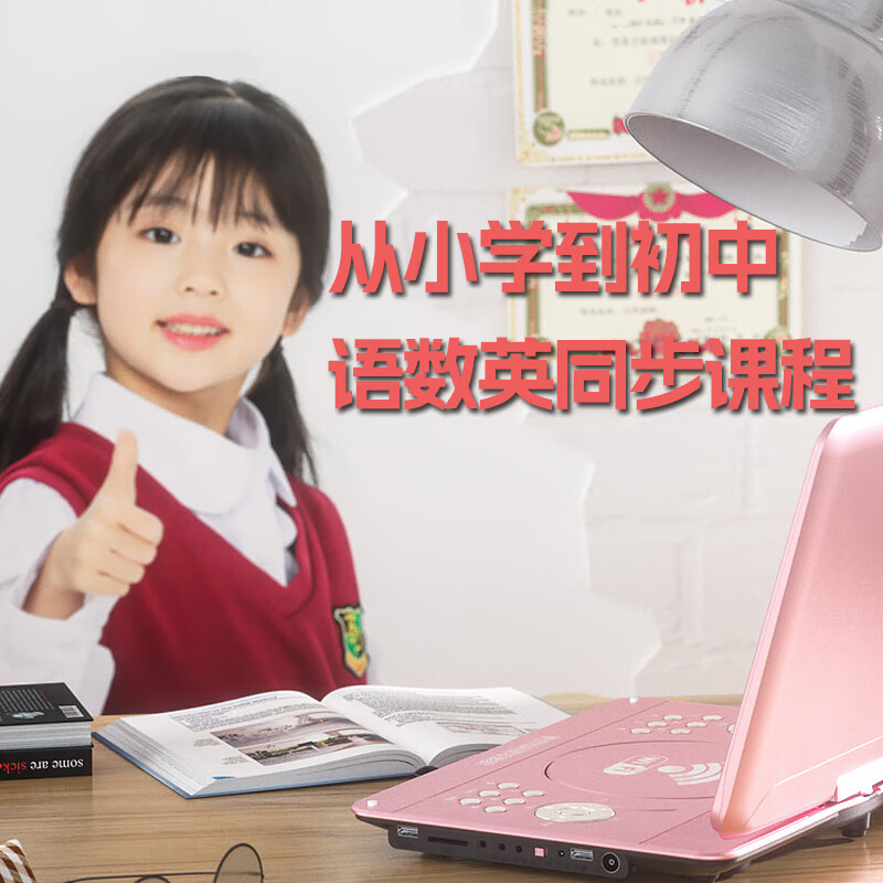 Xianke DVD player all-in-one high-definition VCD disc disc TV player video mobile English reading player learning machine multi-function 22# rose gold network WIFI HD version standard + 64G audio and video U disk