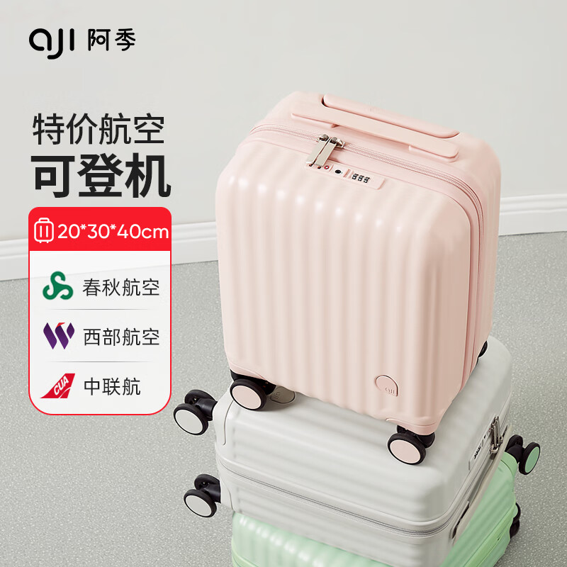 Aji 14-inch small suitcase women's 16-inch small lightweight boarding case children's trolley suitcase