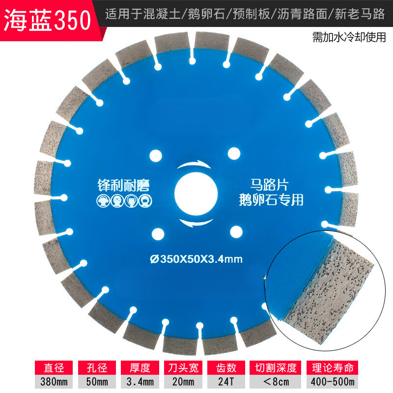Lishi old road piece renovation slotted cutting piece concrete cobblestone asphalt road cement pavement special cutting 400 road piece (golden 20mm blade)