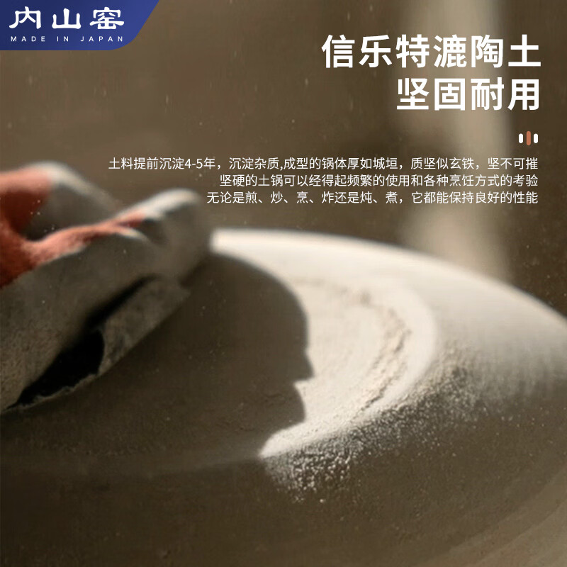 Uchiyama kiln imported from Japan Sakurakoji earthen pot soup casserole Eternal oven high temperature resistant dry-fired stew pot gas stove fire No. 9 Sakurakoji 3.2L/3-5 people 3.2L