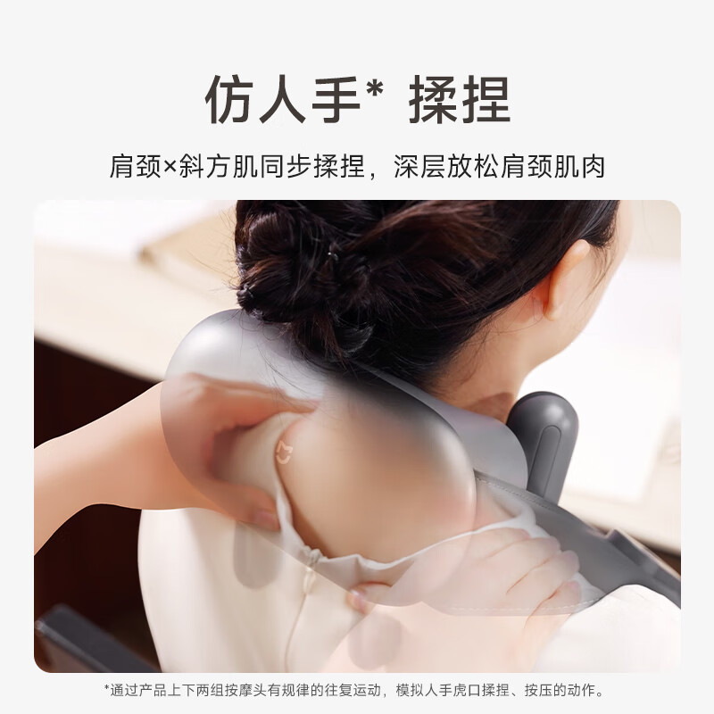 Mijia Xiaomi Shoulder and Neck Massager Trapezius Cervical Massager Shoulder, Neck and Back Massager Cervical Hot Compress Kneading APP Intelligent Control Hot Compress Warmth Birthday and New Year Gift