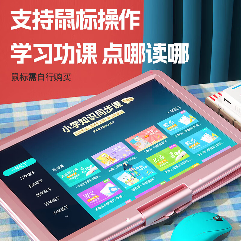 Xianke DVD player all-in-one high-definition VCD disc disc TV player video mobile English reading player learning machine multi-function 22# rose gold network WIFI HD version standard + 64G audio and video U disk