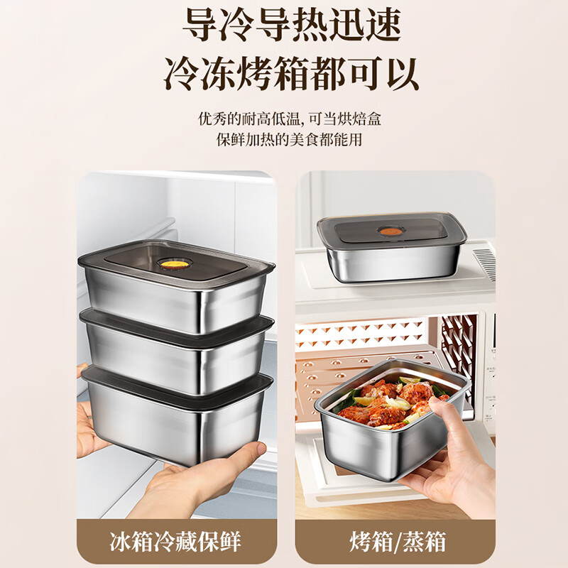 COOKSS fresh-keeping box with lid, stainless steel refrigerator, office worker lunch box, sealed box, rectangular box, pack of two