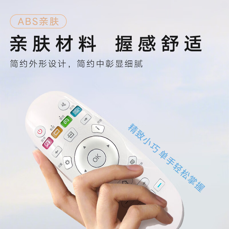 Beishi suitable for Hisense TV remote control CN3A57 universal universal CRF3A57 LED32/49/50/65EC320A K3100A TV remote control board infrared type