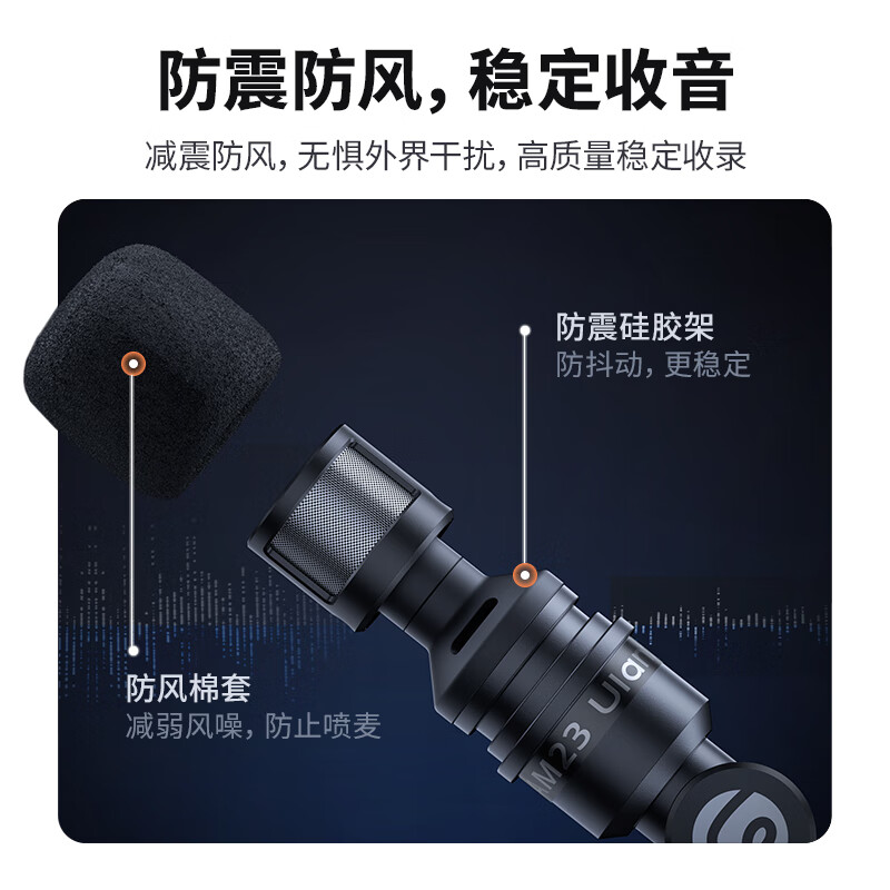 Ulanzi AM23 USB C mini microphone for live video shooting Vlog compact and portable Type-C direct plug-in small microphone