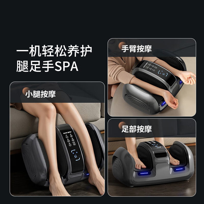 AUX foot massage machine leg massager for soles of feet, legs and calf muscles, sore feet, fully automatic kneading and hot compress, meridian dredging artifact, birthday gift, three-purpose for legs, feet and hands, roller scraping zone massage + wave pinching, Mother's Day and Father's Day gifts, high-end gifts for parents, elders and the elderly