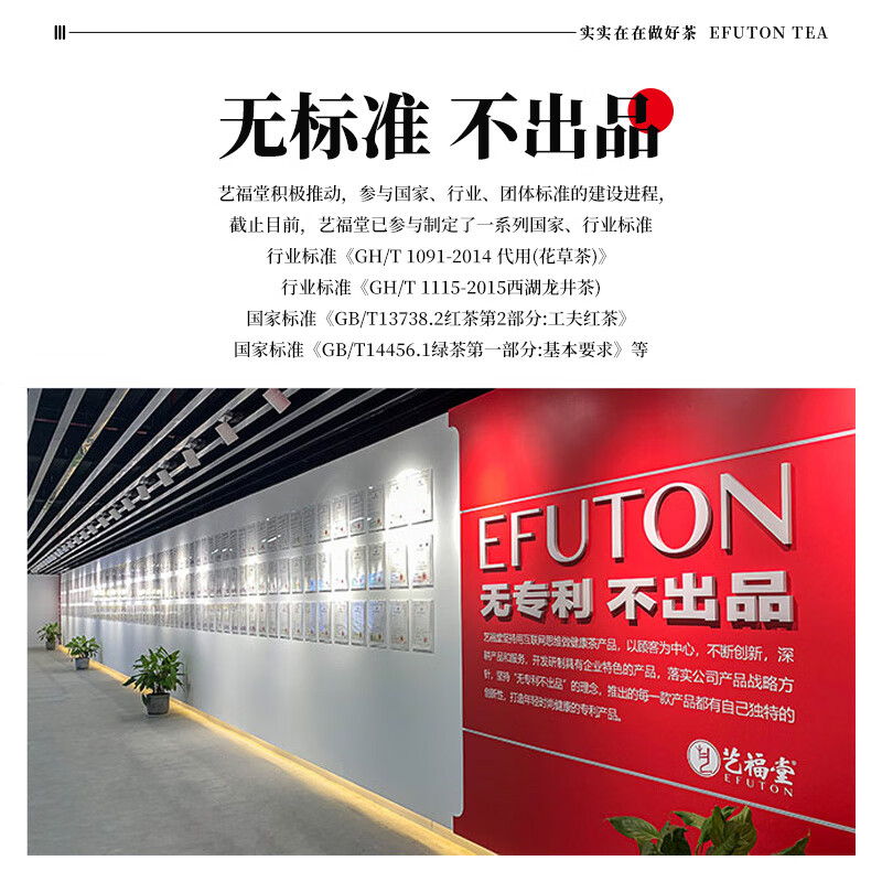 Yifutang Green Tea New Tea Hangzhou Qiantang Longjing Mingqian Premium Boutique AA+250g Self-drink New Year's Day Gift Tea